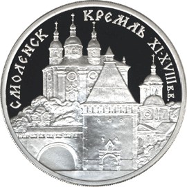 Смоленский Кремль, XI - XVIII в.в .