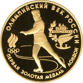 Первая золотая медаль