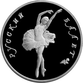 Русский балет