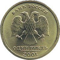 монета содружества независимых государств