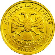 монета дева