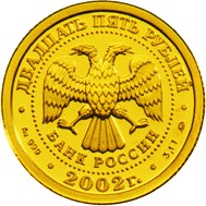 монета весы золото