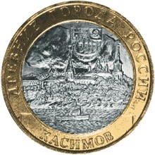 Касимов монета