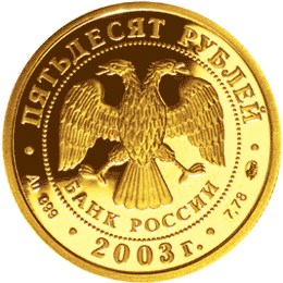 монета золотая весы