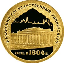 казанский университет культуры