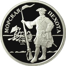 Морская пехота монета