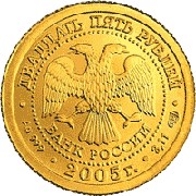 монета знаки зодиака лев