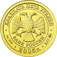 золотая монета дева