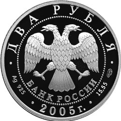 весы серебряные монеты