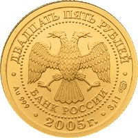 вес золотой монеты