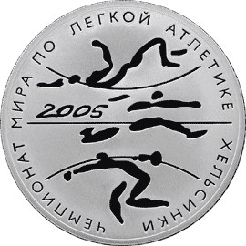 Чемпионат мира по легкой атлетике 2005