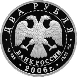 200-летие со дня рождения А.А. Иванова