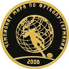 германия 2006 чемпионат мира