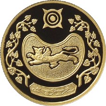 монета хакасия