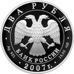 100-летие со дня рождения В.П. Соловьева-Седого