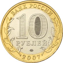Гдов (XV в., Псковская область)
