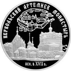 Веркольский Артемиев монастырь (XVII в.), Архангельская область