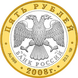 монета александр