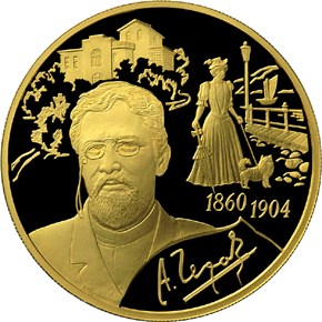 150-летие со дня рождения А.П. Чехова монета