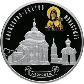 Алексеево-Акатов монастырь, Воронеж