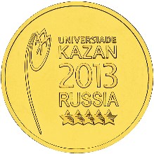 Логотип и эмблема Универсиады монета