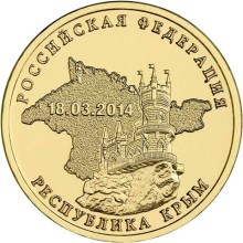 Вхождение в состав Российской Федерации Республики Крым и города федерального значения Севастополя