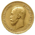Золотые монеты. Николай Второй