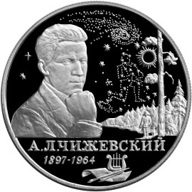 100-летие со дня рождения А.Л. Чижевского