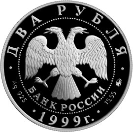 150-летие со дня рождения И.П.Павлова