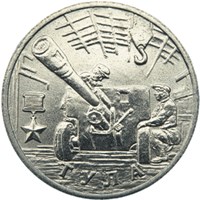 55-я годовщина Победы в Великой Отечественной войне 1941-1945 гг