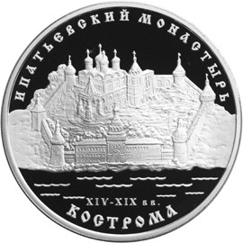 Ипатьевский монастырь (XIV - XIX вв.), г. Кострома