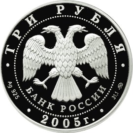 монеты кропоткинской