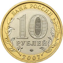 новосибирская 10