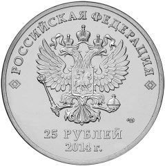 Эмблема XXII Олимпийских зимних игр "Сочи 2014"