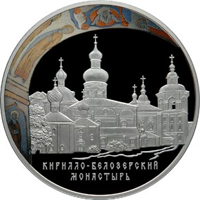 Кирилло-Белозерский монастырь, Вологодская обл., г. Кириллов