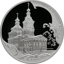 Сергиево-Казанский собор, Курск