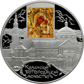 Казанский Богородицкий монастырь, г. Казань