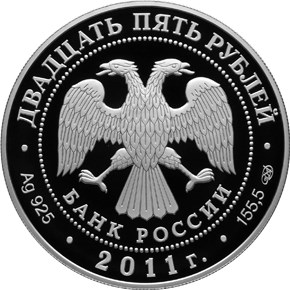 Казанский собор монета