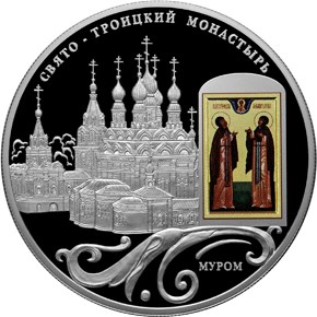 свято троицкий монастырь