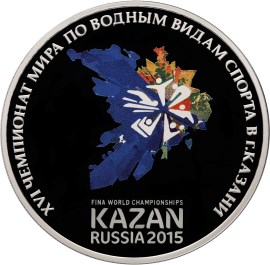 XVI чемпионат мира по водным видам спорта 2015 года в Казани